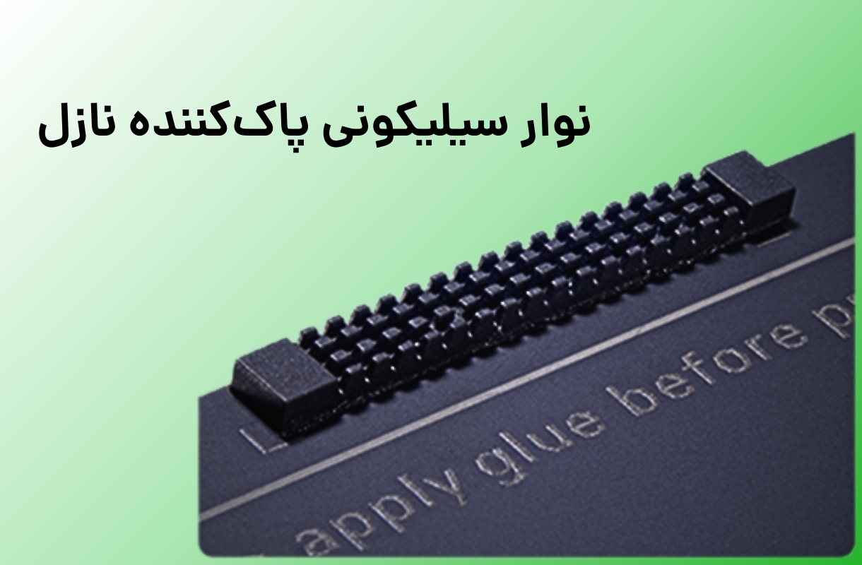 نوار سیلیکونی پرینتر سه بعدی کریلیتی مدل K1 SE - قشم خرید